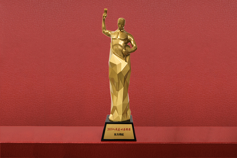 壹号娱乐-NG大舞台-相信品牌的实力