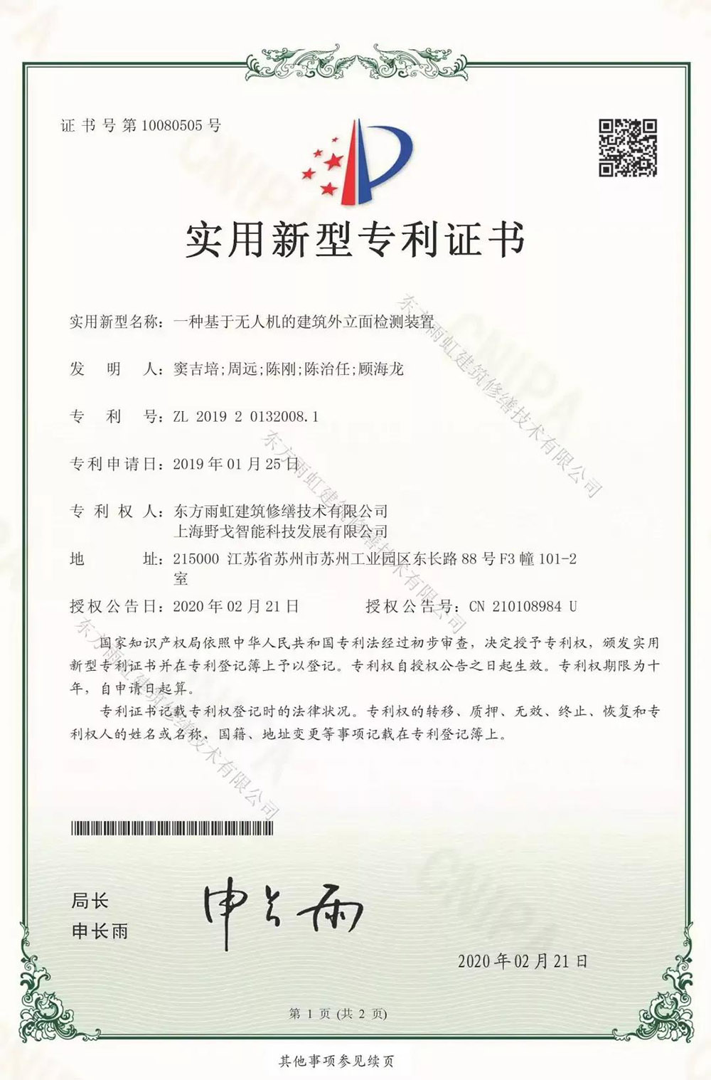 壹号娱乐-NG大舞台-相信品牌的实力