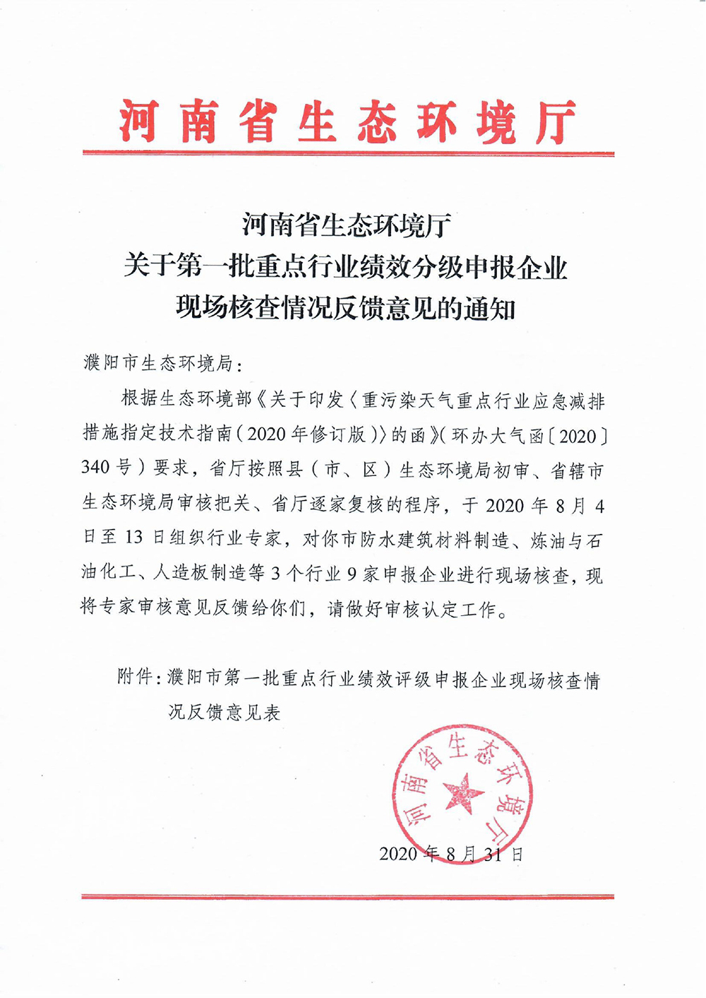 壹号娱乐-NG大舞台-相信品牌的实力