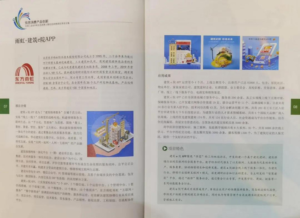 壹号娱乐-NG大舞台-相信品牌的实力