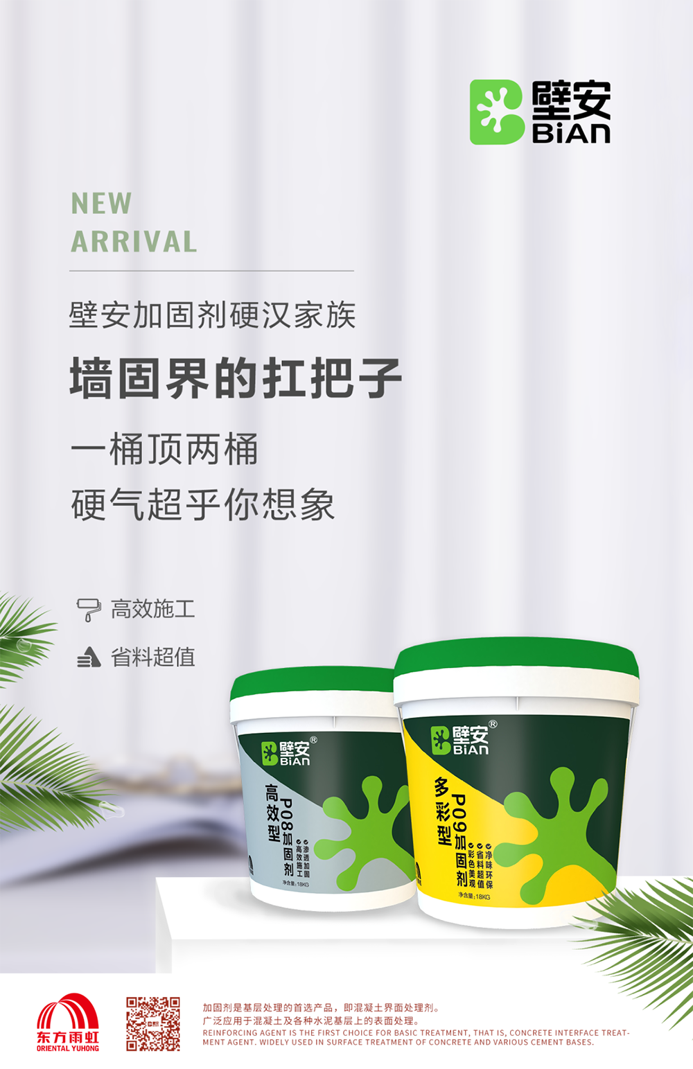 壹号娱乐-NG大舞台-相信品牌的实力