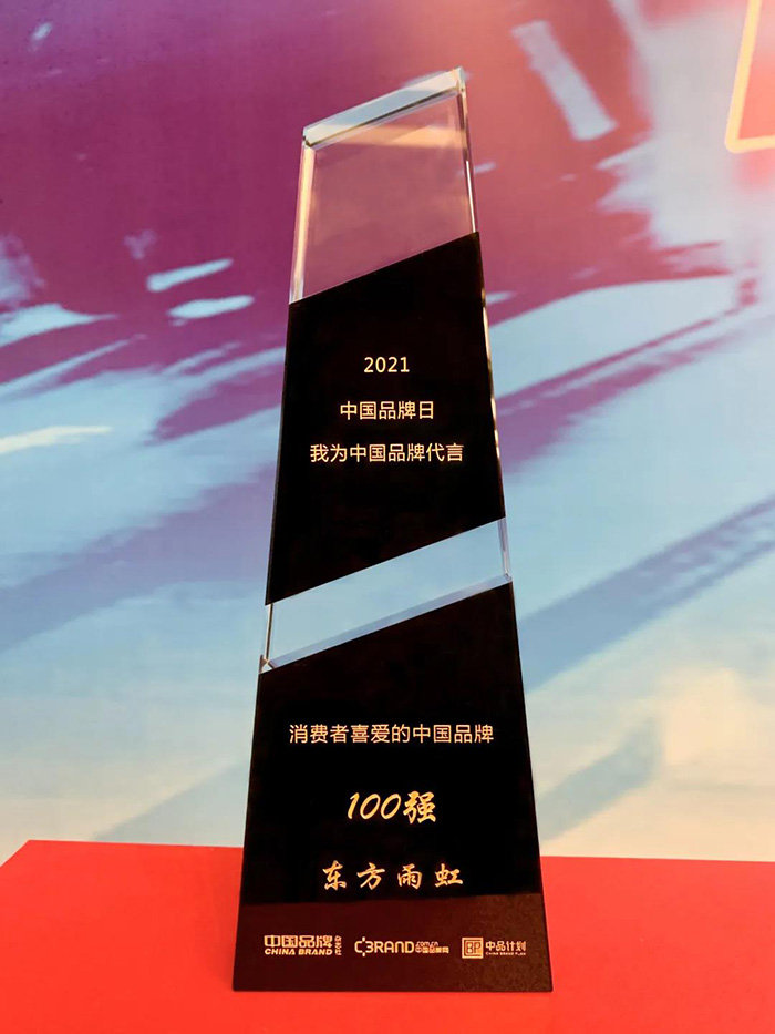 壹号娱乐-NG大舞台-相信品牌的实力