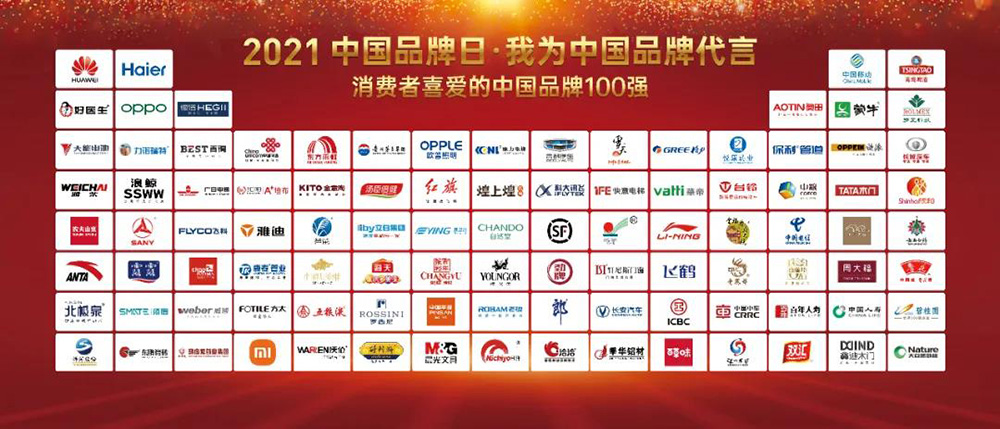 壹号娱乐-NG大舞台-相信品牌的实力