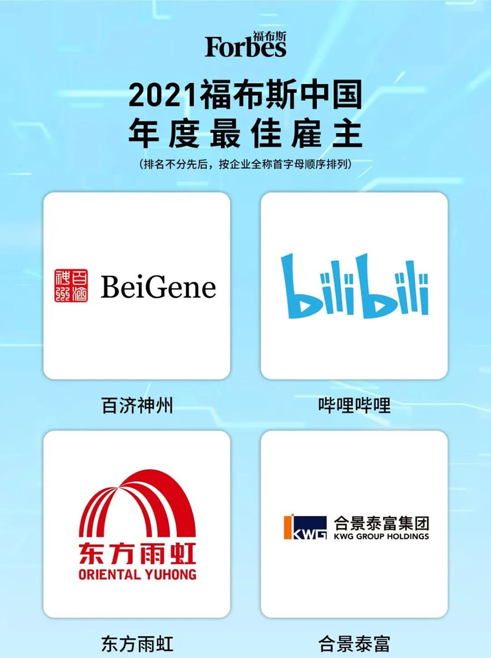 壹号娱乐-NG大舞台-相信品牌的实力