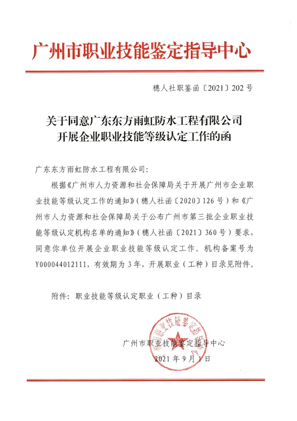 壹号娱乐-NG大舞台-相信品牌的实力