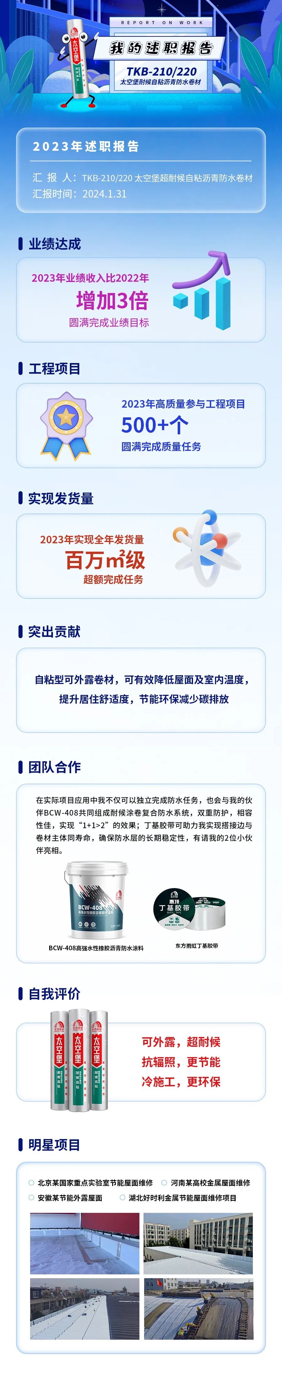 壹号娱乐-NG大舞台-相信品牌的实力