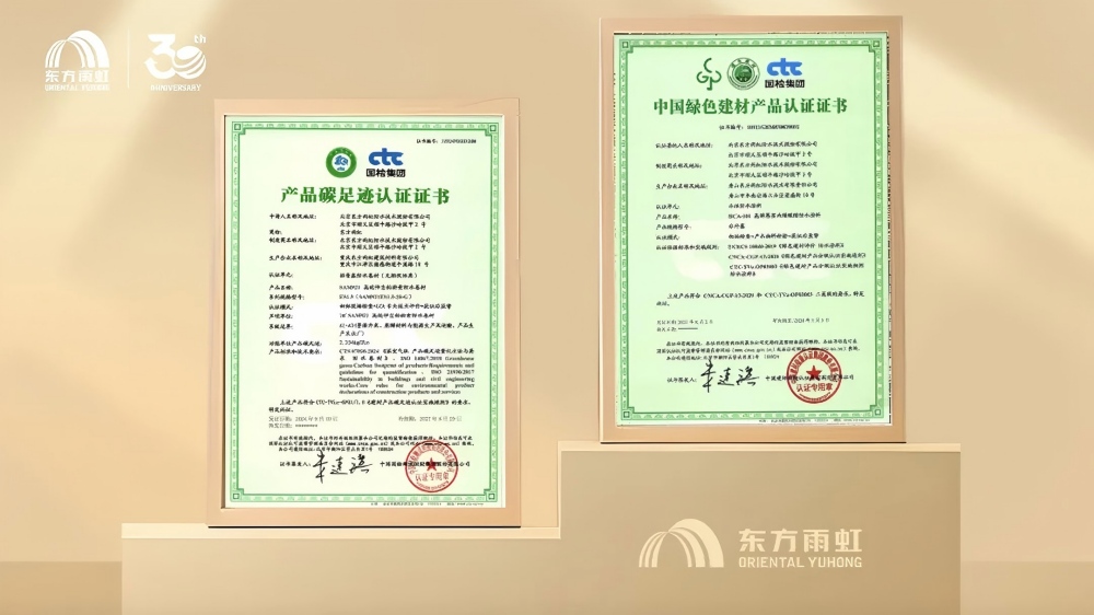 1_251215150437_1 壹号娱乐-NG大舞台-相信品牌的实力